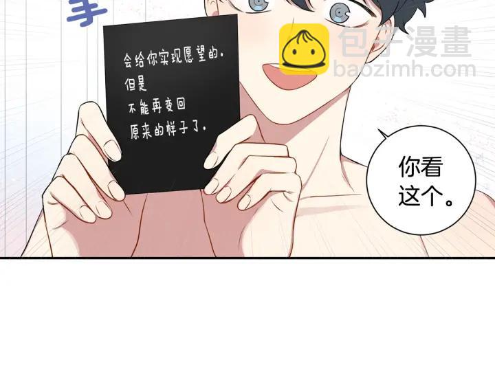 番外二 哥哥不叫哥哥？25