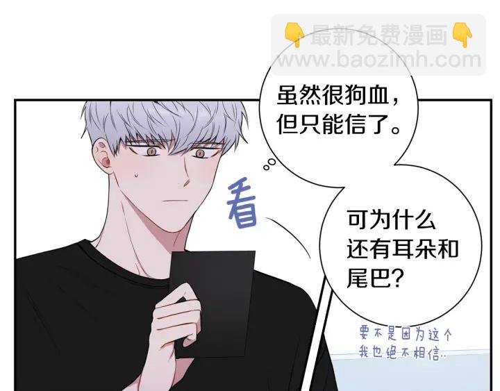 番外二 哥哥不叫哥哥？26