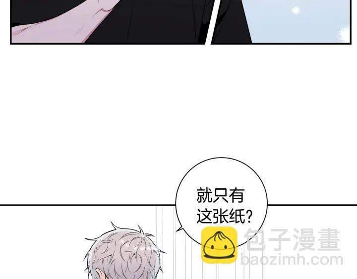番外二 哥哥不叫哥哥？27