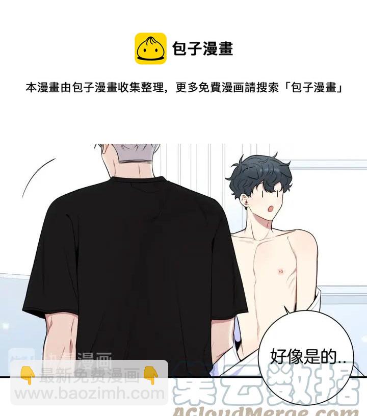 番外二 哥哥不叫哥哥？28