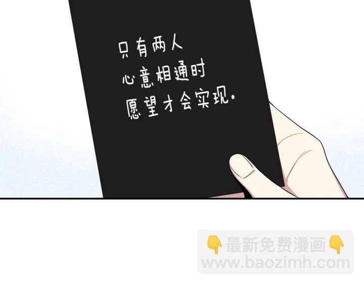 番外二 哥哥不叫哥哥？33