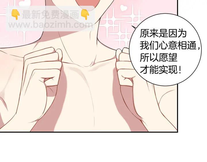 番外二 哥哥不叫哥哥？35
