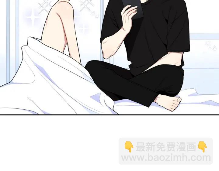 番外二 哥哥不叫哥哥？37
