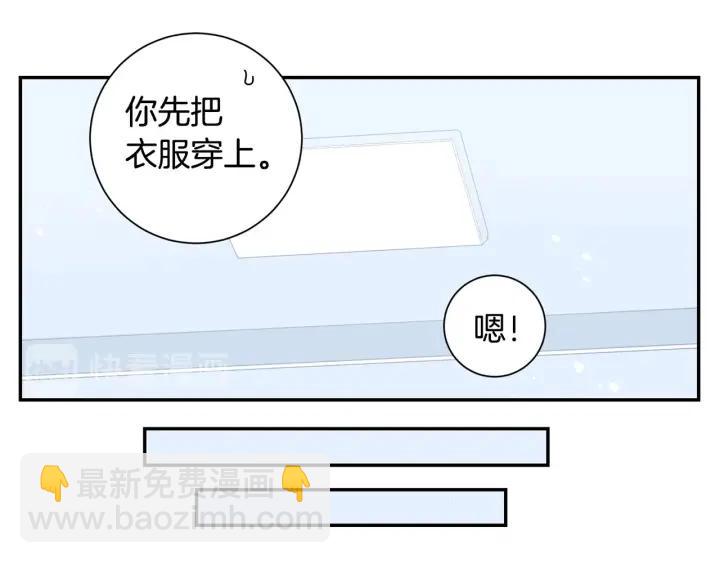 番外二 哥哥不叫哥哥？38