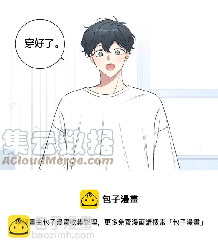 番外二 哥哥不叫哥哥？40