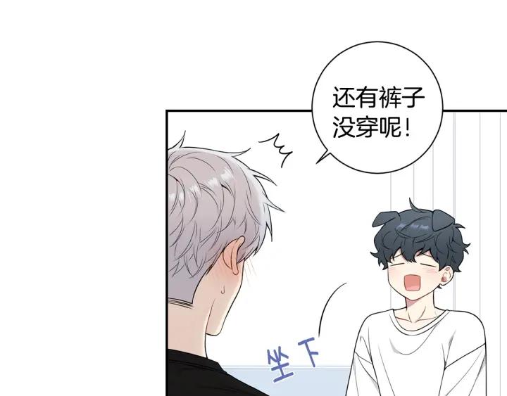 番外二 哥哥不叫哥哥？42