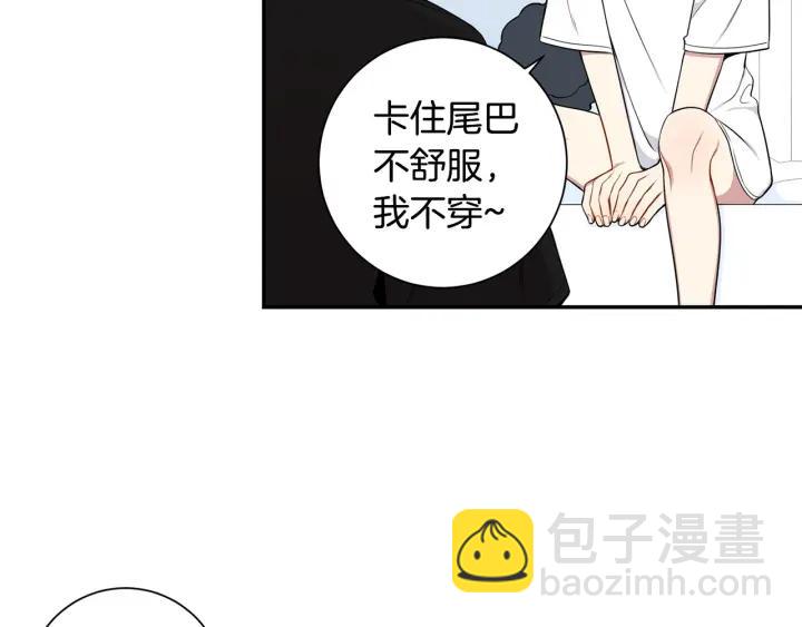 番外二 哥哥不叫哥哥？43