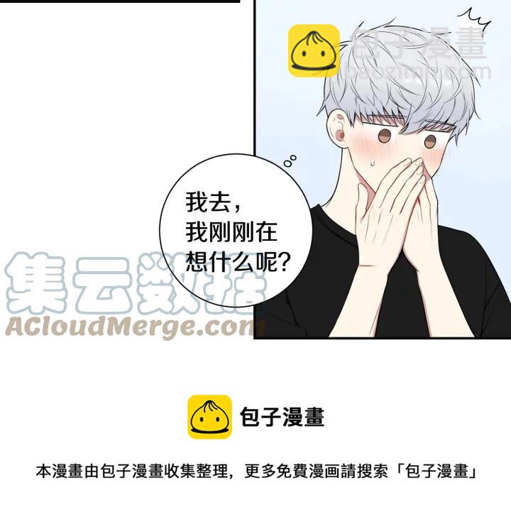 番外二 哥哥不叫哥哥？48