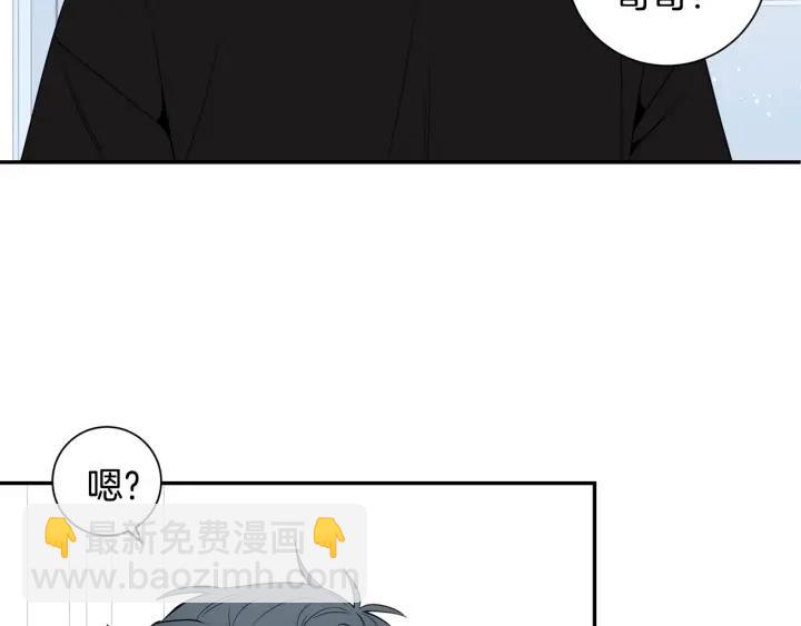 番外二 哥哥不叫哥哥？5