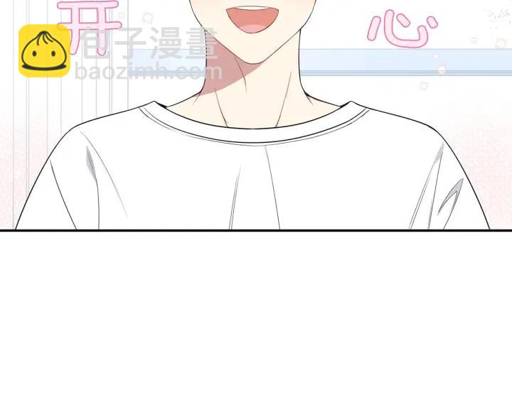 番外二 哥哥不叫哥哥？50