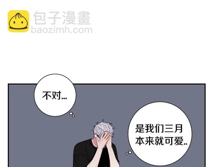 番外二 哥哥不叫哥哥？53