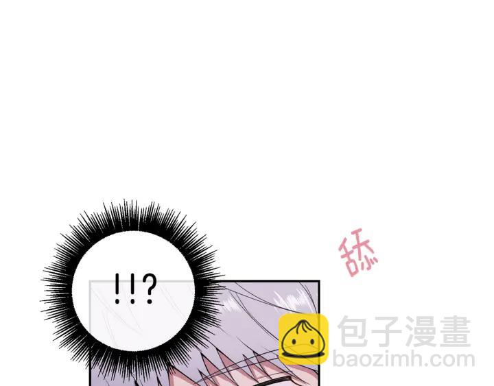 番外二 哥哥不叫哥哥？58