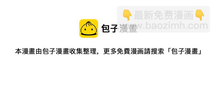 番外二 哥哥不叫哥哥？60
