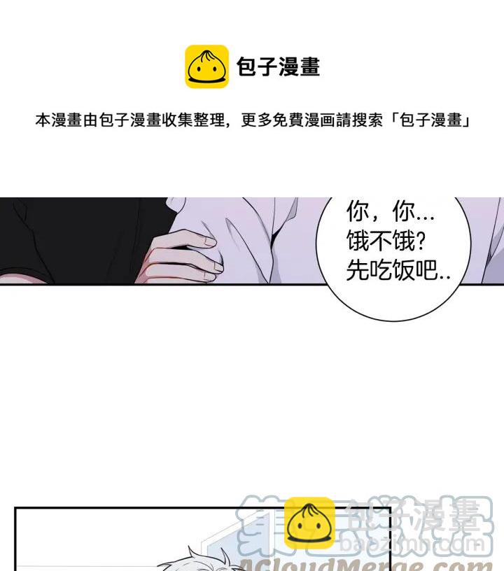 番外二 哥哥不叫哥哥？64
