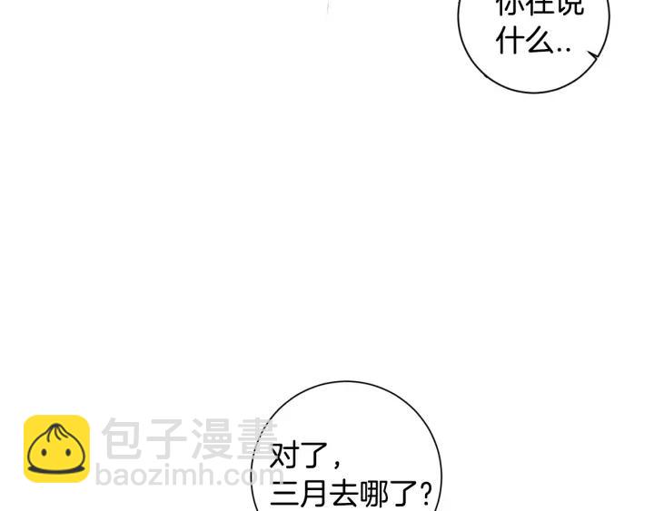 番外二 哥哥不叫哥哥？7