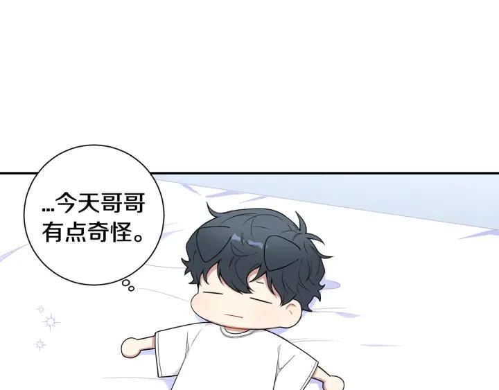 番外二 哥哥不叫哥哥？70