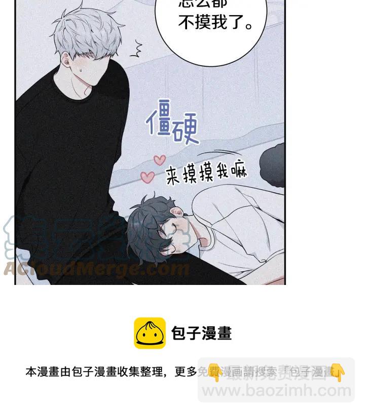 番外二 哥哥不叫哥哥？72
