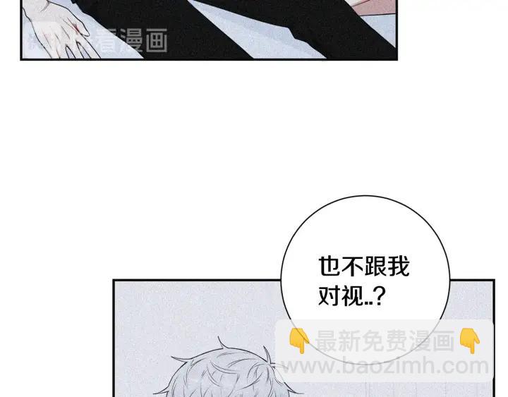 番外二 哥哥不叫哥哥？73