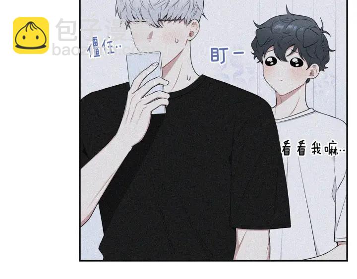 番外二 哥哥不叫哥哥？74