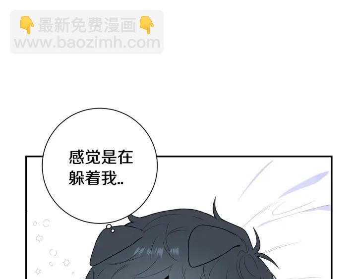 番外二 哥哥不叫哥哥？75