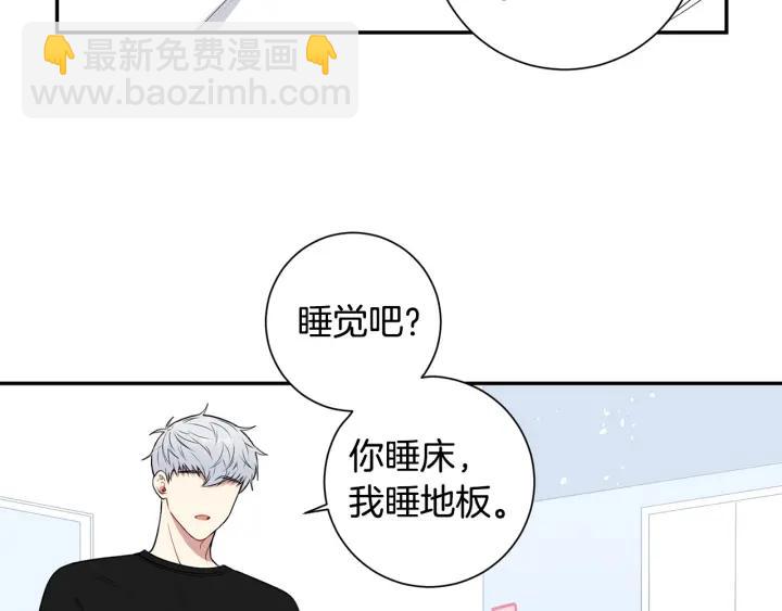 番外二 哥哥不叫哥哥？77
