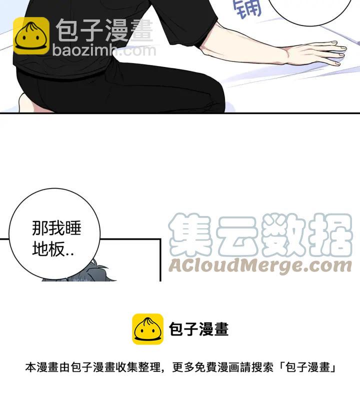 番外二 哥哥不叫哥哥？80