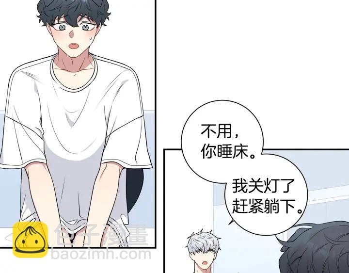 番外二 哥哥不叫哥哥？81