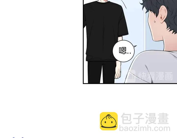 番外二 哥哥不叫哥哥？82