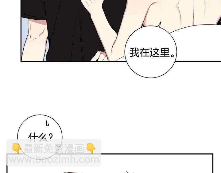 番外二 哥哥不叫哥哥？9