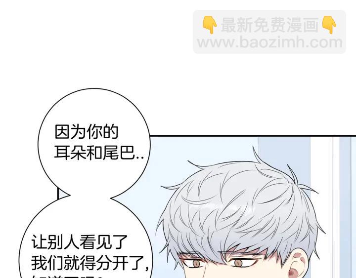 番外二 哥哥不叫哥哥？90