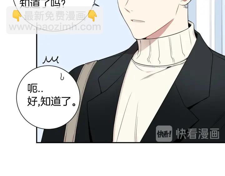 番外二 哥哥不叫哥哥？91