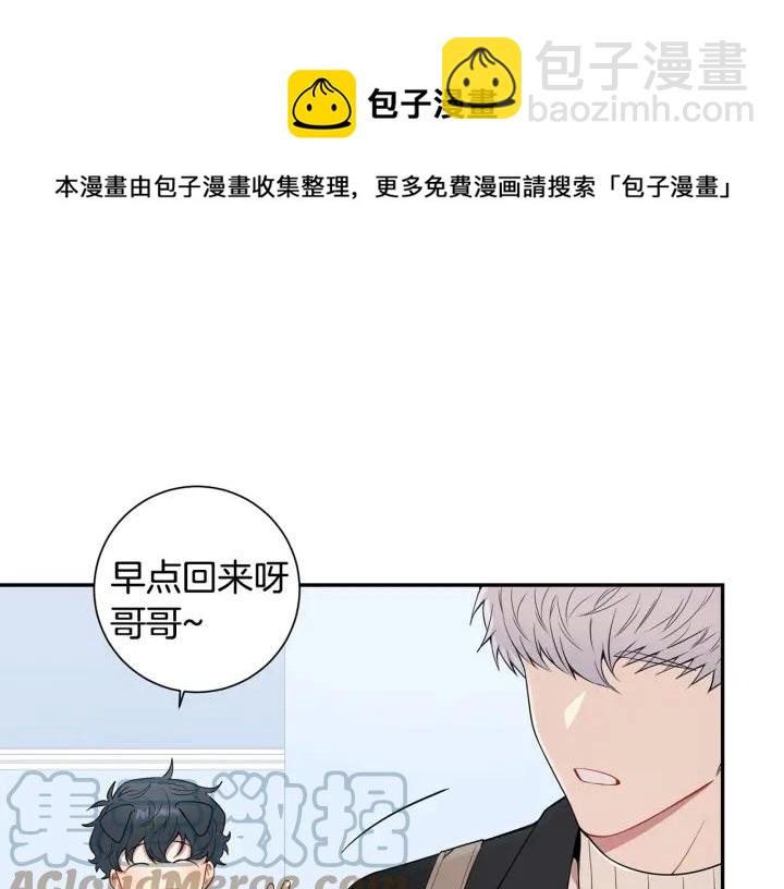 番外二 哥哥不叫哥哥？92