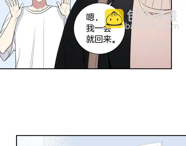 番外二 哥哥不叫哥哥？93