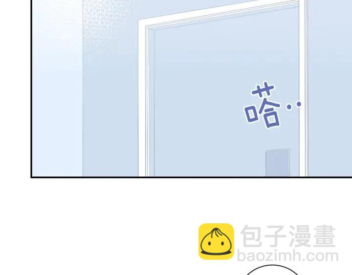 番外二 哥哥不叫哥哥？94
