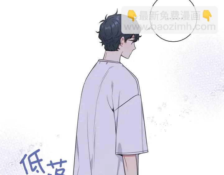 番外二 哥哥不叫哥哥？95