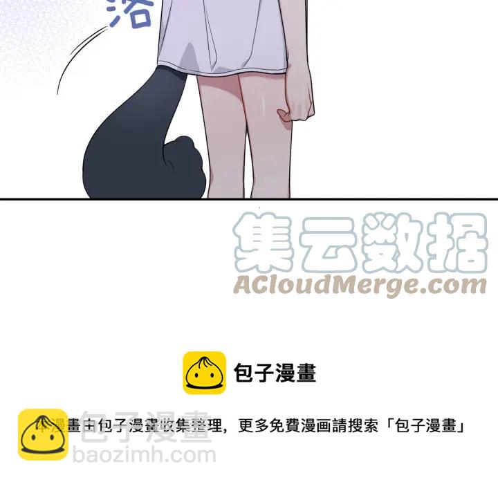 番外二 哥哥不叫哥哥？96