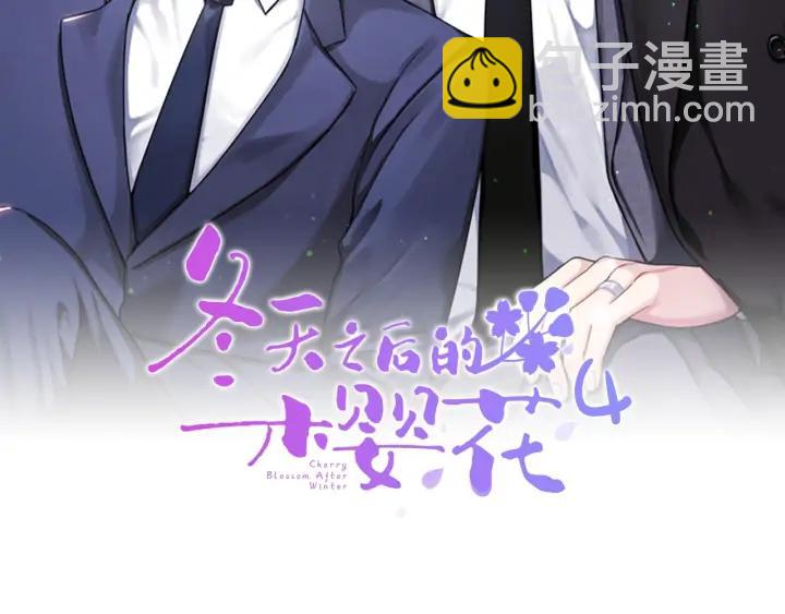 第四季第4话 就职礼物1