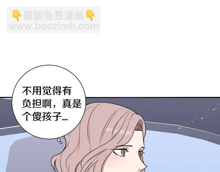 第四季第4话 就职礼物105