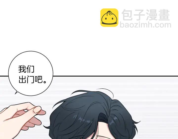 第四季第4话 就职礼物113