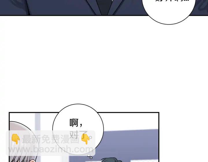第四季第4话 就职礼物115