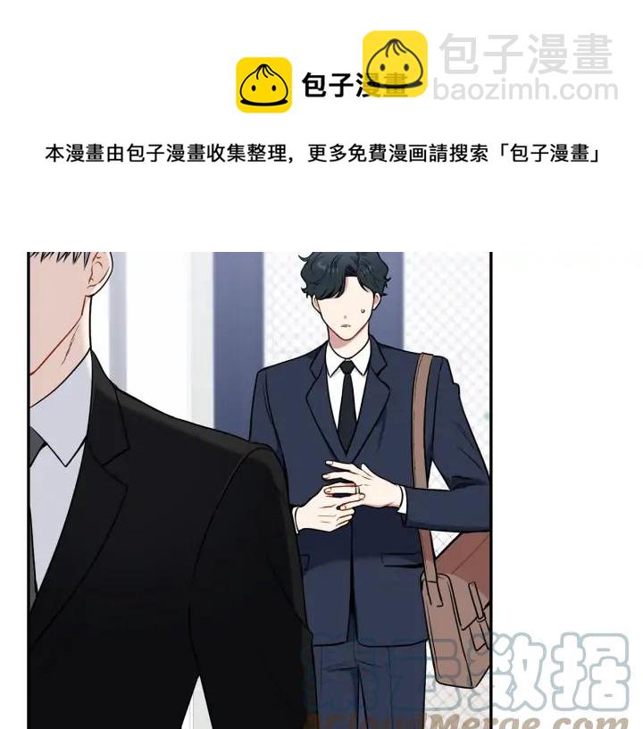 第四季第4话 就职礼物116