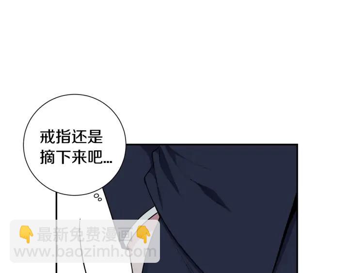 第四季第4话 就职礼物118