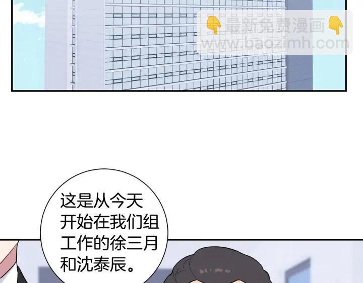 第四季第4话 就职礼物121