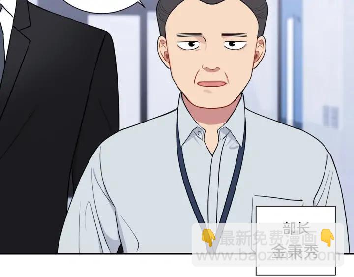 第四季第4话 就职礼物122