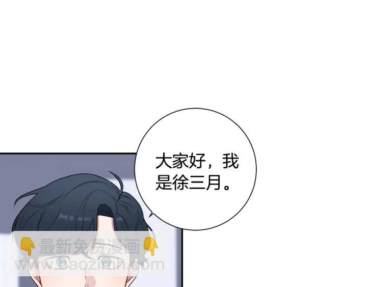 第四季第4话 就职礼物123