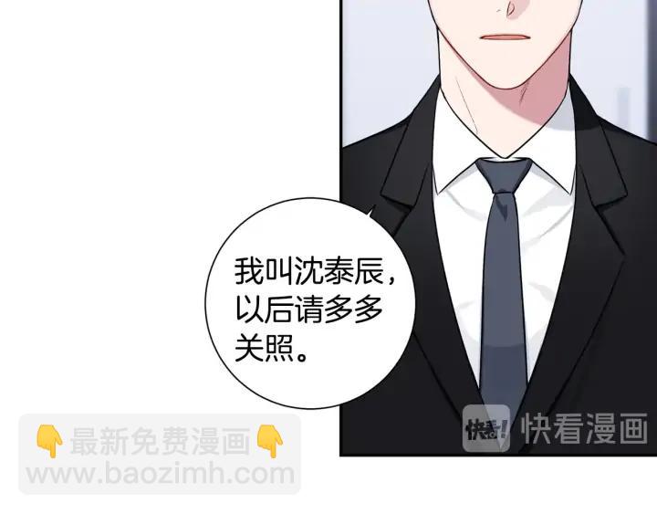 第四季第4话 就职礼物125
