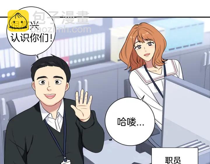 第四季第4话 就职礼物127