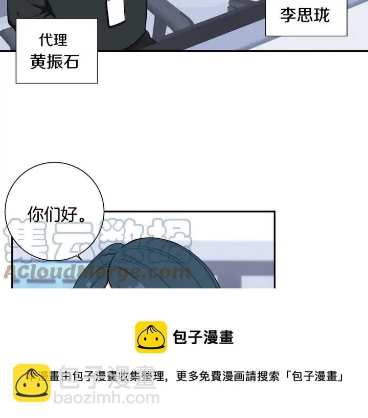 第四季第4话 就职礼物128