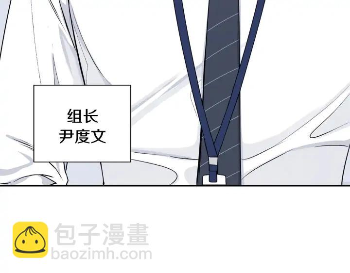 第四季第4话 就职礼物134