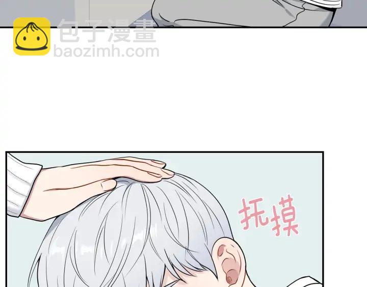第四季第4话 就职礼物17